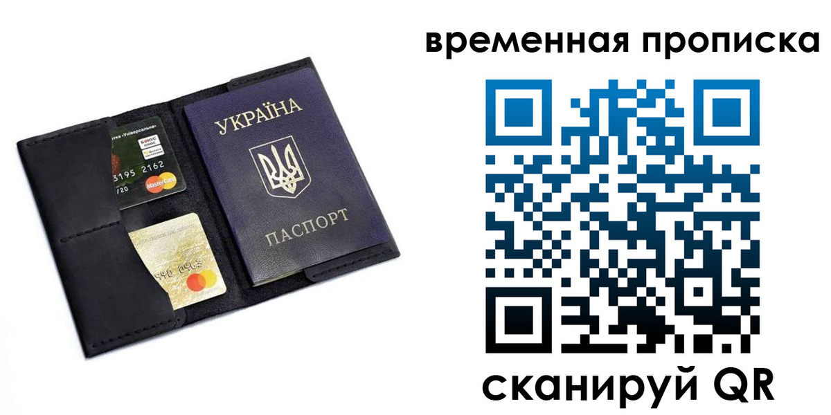 временная регистрация адрес в Моздоке