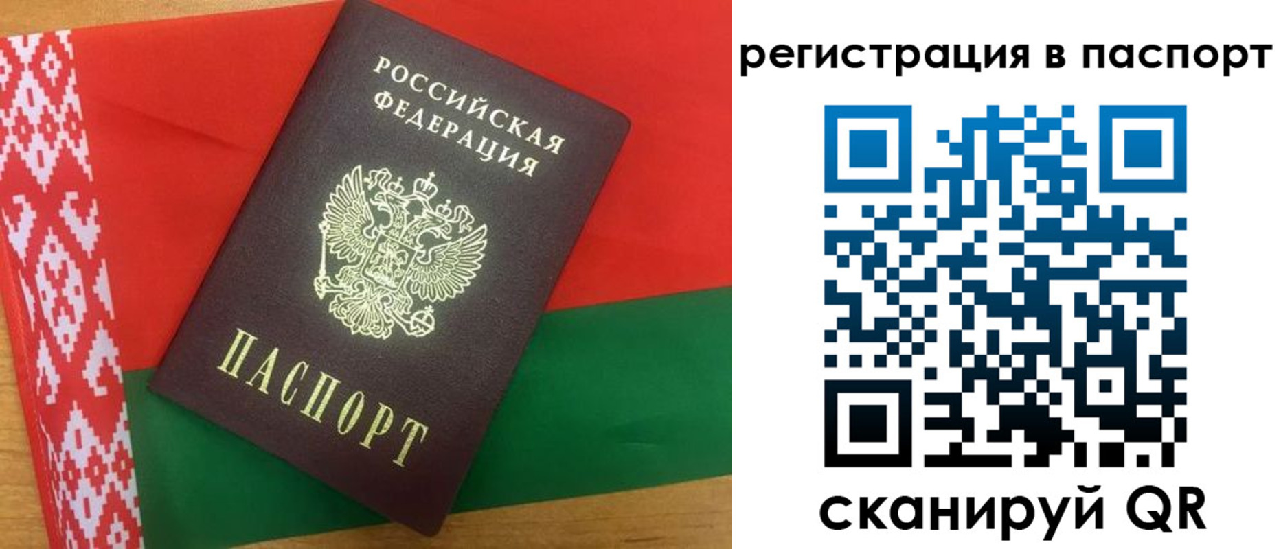 найти адрес прописки в Моздоке